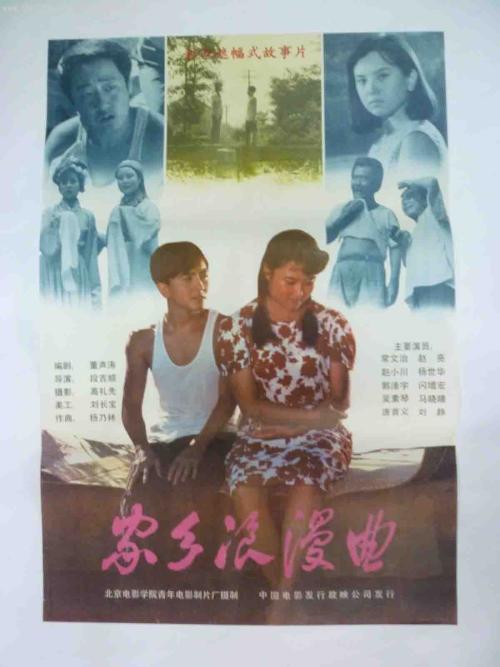 克拉斯诺亚尔斯克国立科技大学Mediadiploma
